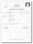 Legal Documents
