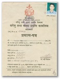 Legal Documents